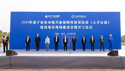 人才公寓項(xiàng)目開(kāi)工！興業(yè)集團(tuán)奮戰(zhàn)一季度、實(shí)現(xiàn)開(kāi)門紅